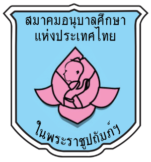 ศูนย์พัฒนาเด็กเล็ก อบต.ห้วยพลู